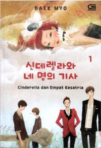 Image of Cinderella dan Empat Kesatria