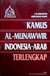 Al-Munawwir Kamus Indonesia - Arab