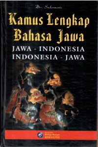 Image of Kamus Lengkap Bahasa Jawa ; Jawa -Indonesia
