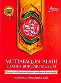 Image of Muttafaqun 'Alaih Shahih Bukhari Muslim